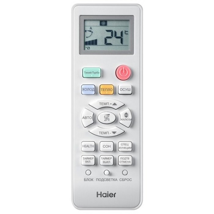 Haier AS09NM6HRA - 1U09BR4ERA
